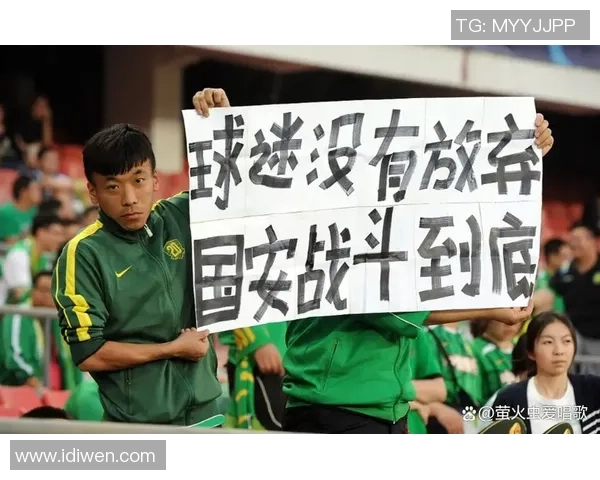 亚冠激战北京国安迎战东京FC力争小组出线全力以赴