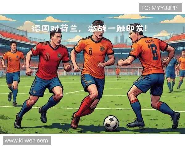 国家联赛精彩对决德国队迎战西班牙队期待激烈较量与精彩进球