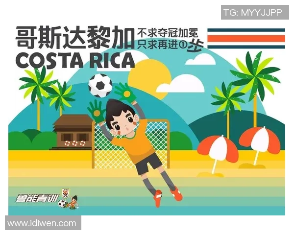 哥斯达与巴拿马精彩对决直播时间及观看方式全攻略