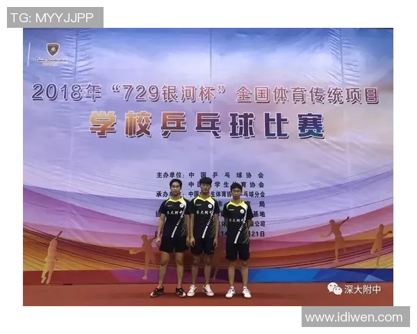 深圳乒乓球队心理素质变革引发热议探讨运动员心理训练的重要性